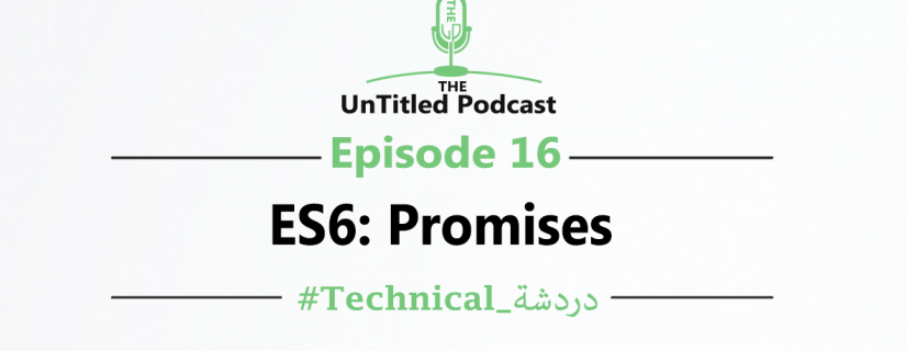 The Untitled Podcast – Episode 16